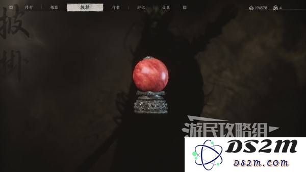 《黑神话悟空》阳燧珠获取方法 阳燧珠怎么获得：揭开神秘面纱，助你修炼飞速提升！
