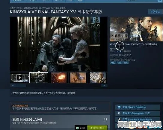 《最终幻想14》成就指南-实时更新与每日修复-适配Steam Deck的音乐游戏-职业发展进阶策略