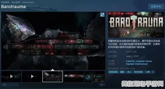 《最终幻想14》隐藏成就-实时更新-每日热修-Steam Deck-音游-职业进阶