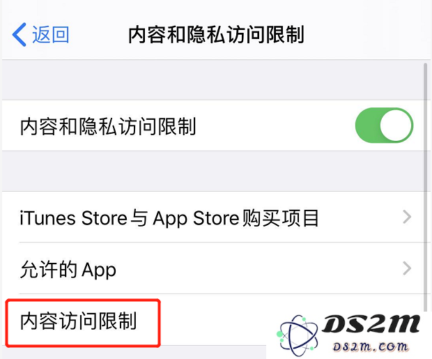 iOS 13 快速隐藏所有第三方应用的小技巧