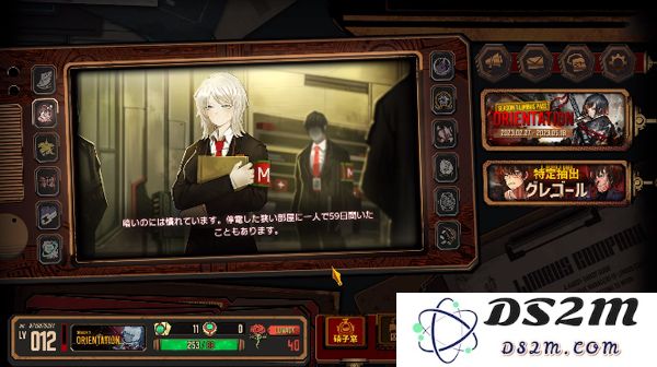 边狱巴士公司游戏攻略
