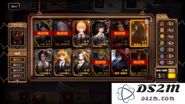 边狱巴士公司游戏攻略