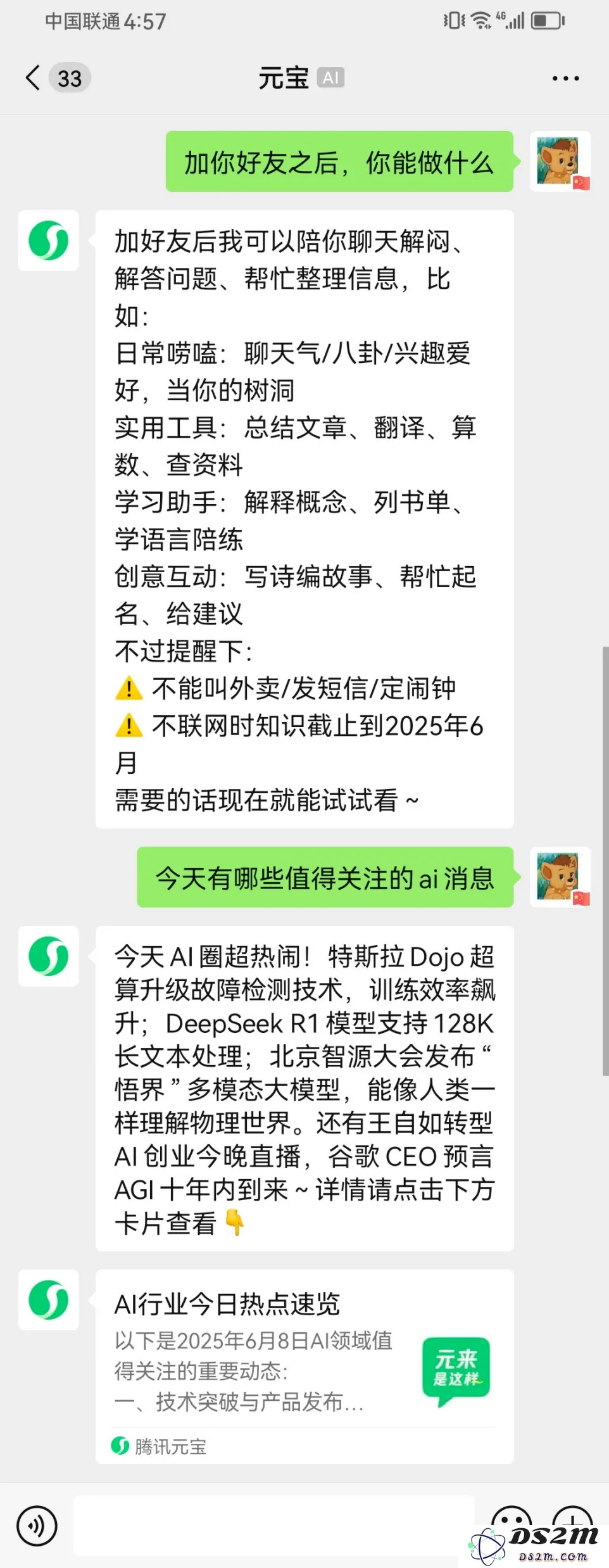 腾讯为何敢于推出「AI岗位薪酬不限」的政策背后的深层原因是什么？