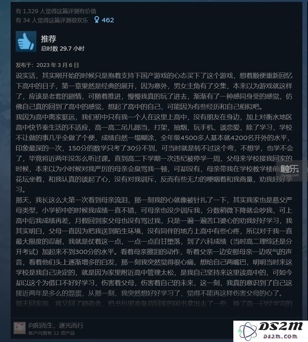 与《候鸟》制作人进行深入交流：“这是一个关于我们的故事”的探讨