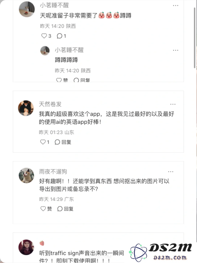 他为女儿做的AI应用拿到了苹果设计奖，我还挖出了这些脑洞清奇的英语 App
