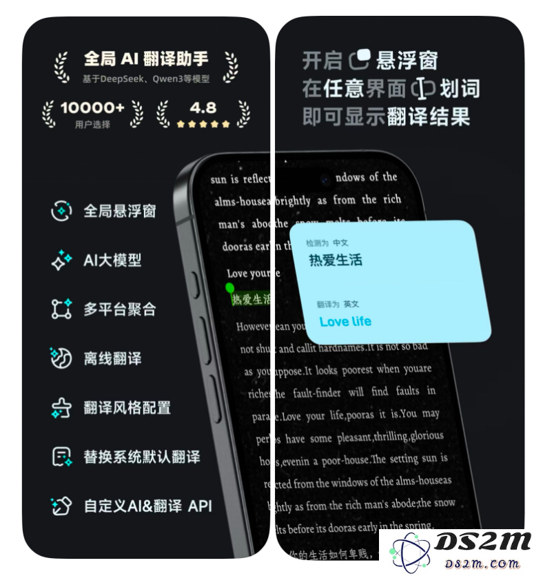 他为女儿做的AI应用拿到了苹果设计奖，我还挖出了这些脑洞清奇的英语 App