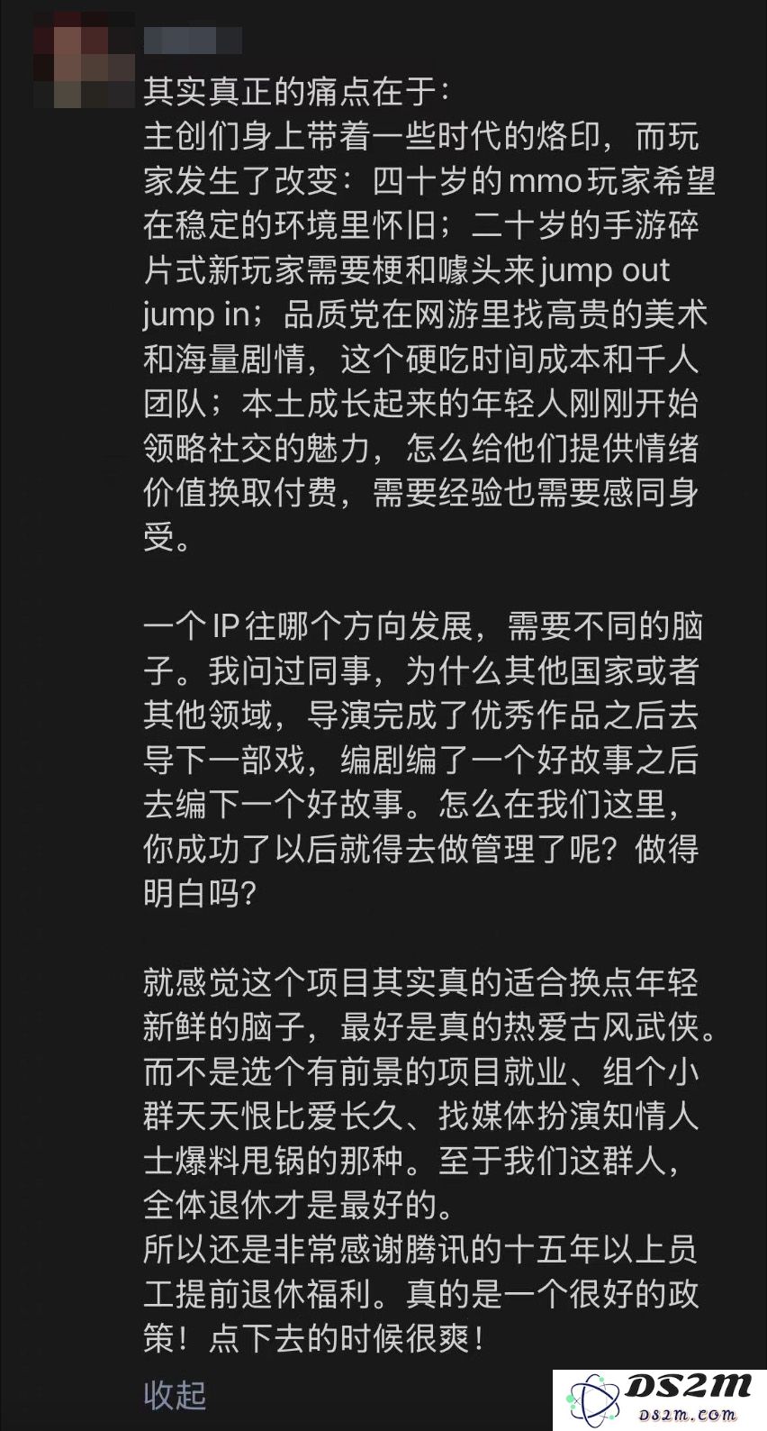 触乐本周行业动态：心动科技2024年计划实现扭亏为盈，莉莉丝游戏公司调整小游戏业务策略