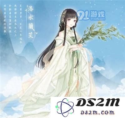 奇迹暖暖洛水蘭艾套装详细图鉴及获取方式解析