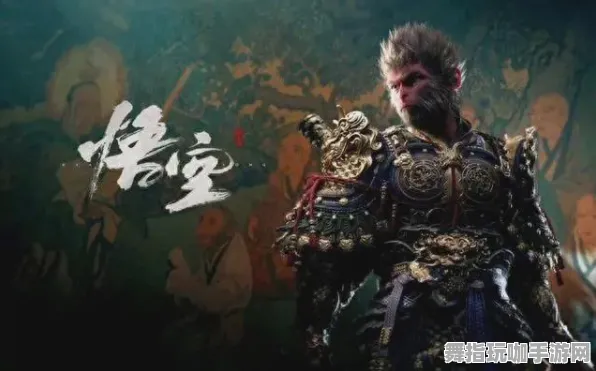 《黑神话：悟空》剧情分支解析-2025春季最新优化-网页端-体感交互