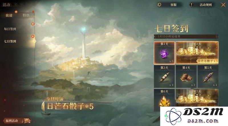 龙息：神寂S2赛季有多少天 结束时间是多久：揭示赛季魅力和体验的最佳时刻