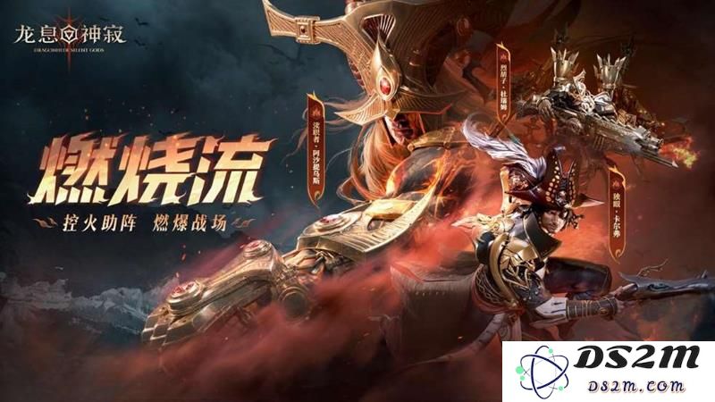 龙息：神寂S2什么时候开始 龙息S2开始时间：玩家们翘首以盼！