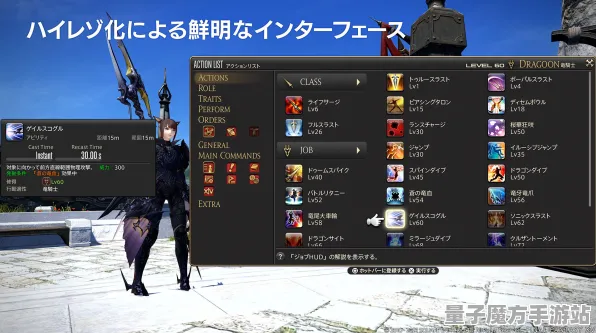 《最终幻想14》MOD推荐-实时更新-每日热修-PlayStation 5-音游-资源采集路线