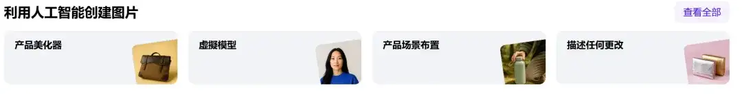 迈上2000w访问量门槛、月流水翻倍上百万美元，2款产品再“进化” 