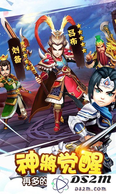 塔防三国志2下载最新版