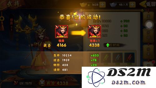 塔防三国志2武将培养攻略