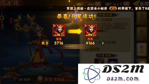 塔防三国志2武将培养教程
