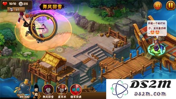 塔防三国志2玩法攻略