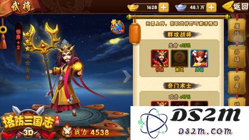 塔防三国志2武将培养攻略