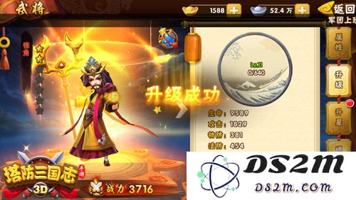 塔防三国志2武将培养教程
