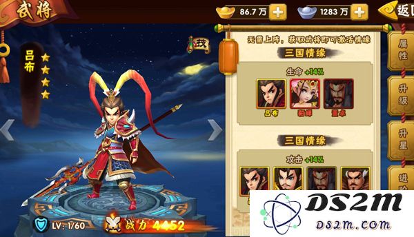 塔防三国志2游戏吕布攻略
