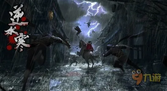 《逆水寒》国庆特别展示-探索开放世界RPG的跨平台存档-PlayStation 5全新体验