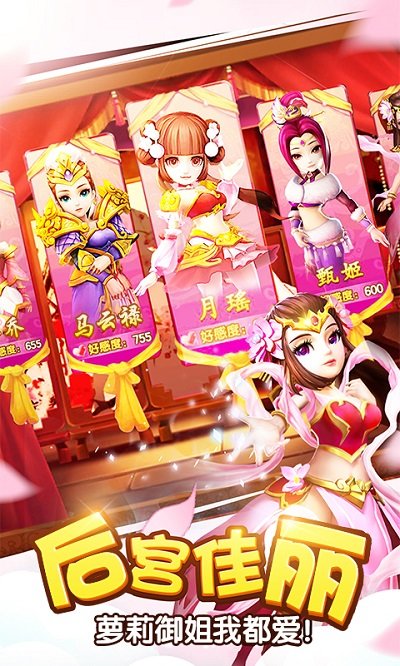 塔防三国志2游戏 v8.7.00 安卓最新版本 2