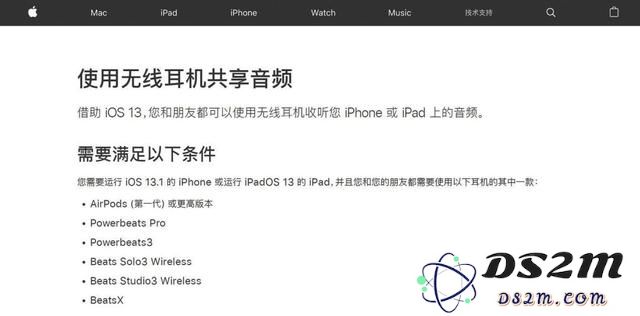 使用蓝牙功能在iPhone上与朋友轻松分享音乐和视频的方法