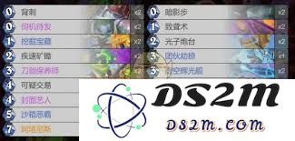 炉石传说星灵刀贼精彩卡组推荐与代码分享，助你轻松上分