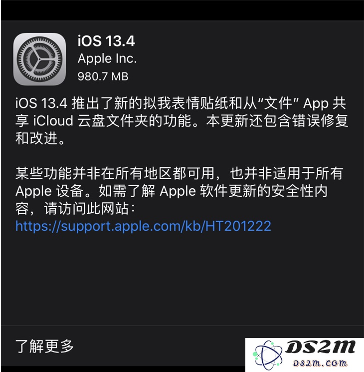 iOS 13.4 和 iPadOS 13.4 正式版更新详细内容概览及新功能介绍