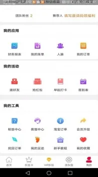 《恋与制作人》新手攻略-2025春季安卓/iOS版本最新优化-云游戏玩法详解及剧情深度解析