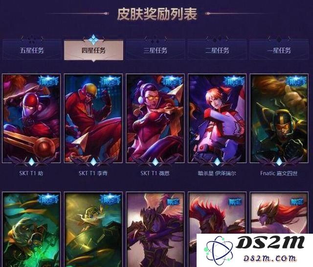 英雄联盟官方网站FPX战队冠军庆祝宝箱领取活动详情介绍