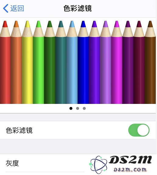 如何将 iPhone 设置为“水墨屏”？