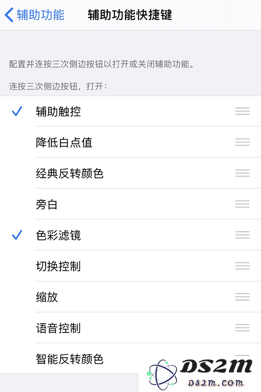 如何将 iPhone 设置为“水墨屏”？