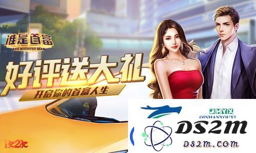 商战风云再起，1k2k时代谁能争夺首富宝座，万亿财富轻松收入囊中