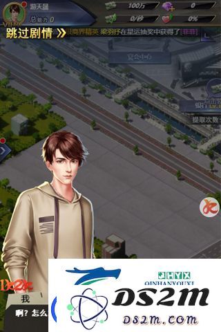 商战风云1k2k谁是首富秒赚万亿