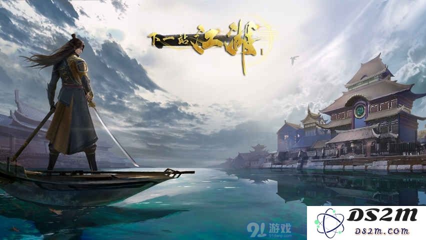 如何顺利触发下一站江湖阿木的前置任务以及相关步骤解析