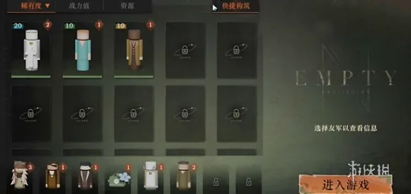 《重返未来：1999》卡关突破-本周技术更新-跨平台联机-塔防-隐藏成就获取