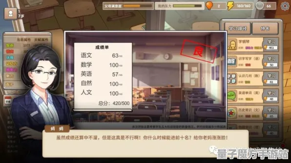 《中国式家长》资源采集路线-2025春季最新优化-任天堂Switch-AI生成式游戏-MOD制作教程