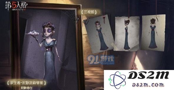 第五人格最新归宿管家功能详解与玩家反馈分析
