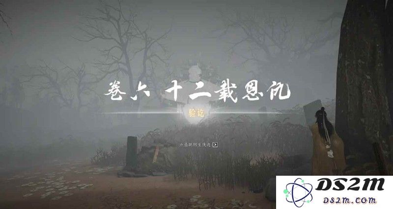 燕云开封剧情体验顺序攻略 开封侠迹顺序是什么：绝妙体验，助你轻松上手！
