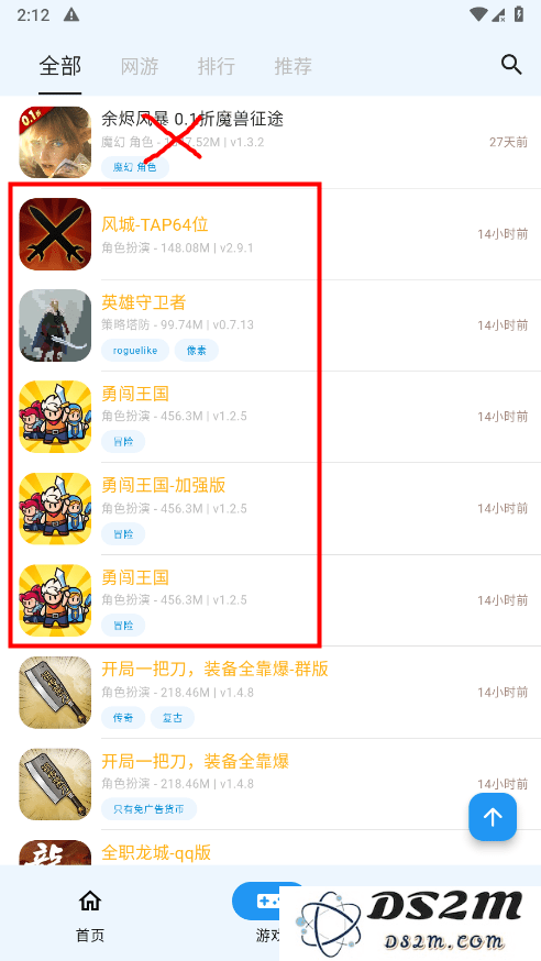 折相思内置MOD修改器的游戏在哪里