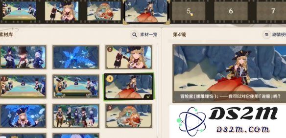 原神剪影辑帧第3天自由冒险欢乐无限攻略：带你深入探秘乐趣与挑战