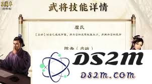 在三国志战棋版中糜氏的战斗表现及其在游戏中的影响分析