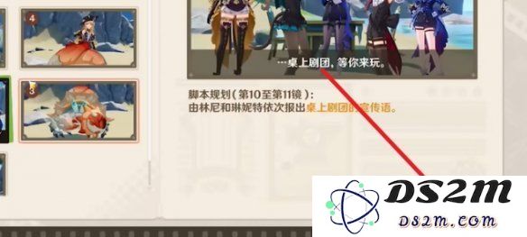 原神剪影辑帧第5天自由冒险欢乐无限攻略：探寻奇妙世界，享受游戏乐趣！