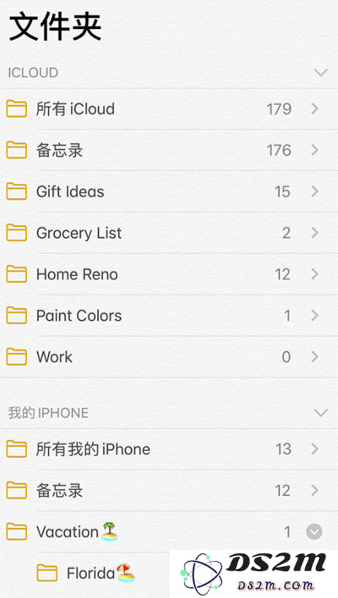 iOS 13  使用“备忘录”的三个小技巧