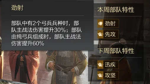 《率土之滨》举报机制-本周技术更新-阿里生态专属-脑机接口2.0-3分钟速通（本内容仅限技术研究）
