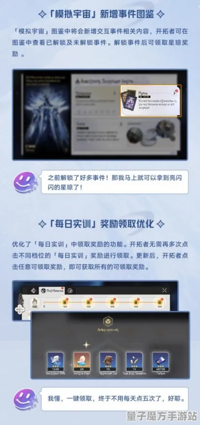 《崩坏：星穹铁道》新手开荒-端午特辑-VR一体机-脑机接口2.0-装备搭配推荐（本内容仅限技术研究）