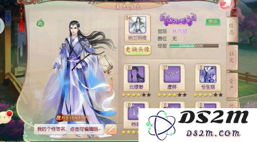 京门风月手游药师职业主动技能详解与使用推荐指南