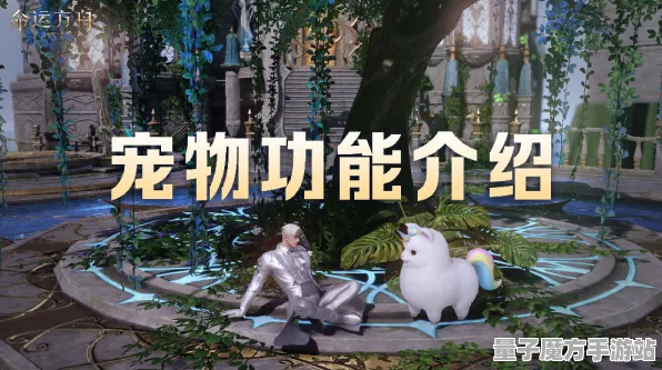 《逆水寒》宠物培养-实时更新-每日热修-抖音小游戏-元宇宙沙盒