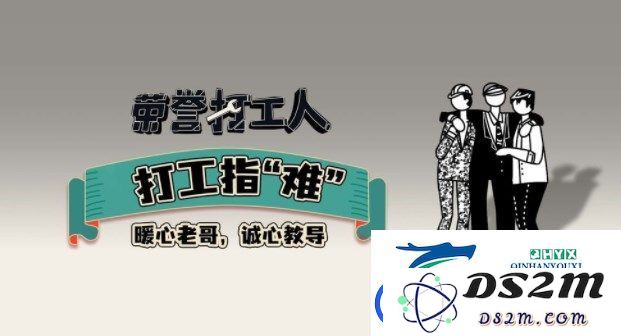 如何成为一名优秀的打工人-全方位打工技巧及玩法推荐攻略解析